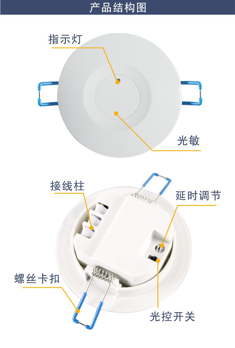 【电磁波感应开关 微波12米感应开关仓库车库led灯】价格,厂家,图片,电工开关,东莞市雅普照明-